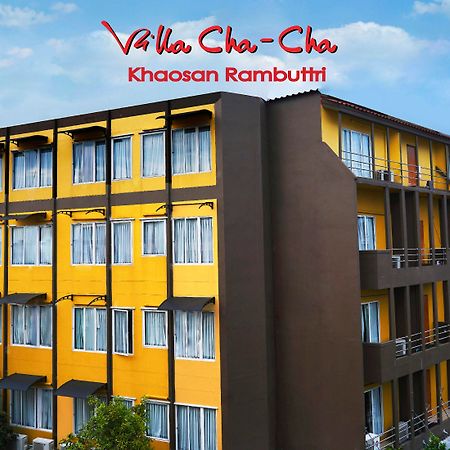 Villa Cha-Cha Khaosan Rambuttri Μπανγκόκ Εξωτερικό φωτογραφία